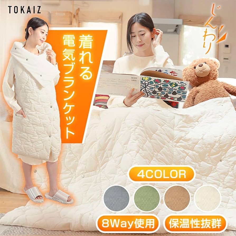 ★毛布ブランケット★ 楽天市場】なめらかひざ掛け毛布 ブランケット ハーフケット 2